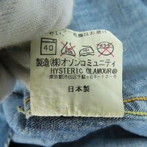 ☆HYSTERIC GLAMOUR/ヒステリックグラマー ‘13 SPADE’ USED加工 デニム ウエスタンシャツ 0243AH07/M /LPL_画像5