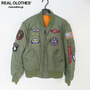 ☆ALPHA INDUSTRIES/アルファインダストリーズ ワッペン ma-1フライト/ジャケット 0615-00-573-8335 /YM /080