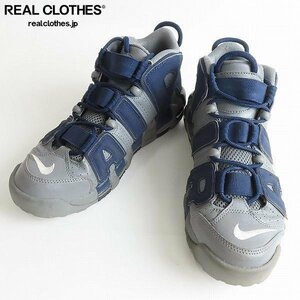 NIKE/ナイキ AIR MORE UPTEMPO 96 HOYAS エアモアアップテンポ ホヤス 921948-003 26.5 /080