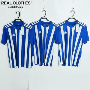 ☆【未使用】adidas/アディダス STRIPED 21 JERSEY/ストライプ ジャージ/ゲームシャツ 3点セット /060