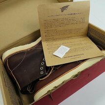 RED WING/レッドウィング IRISH SETTER/アイリッシュセッター モックトゥブーツ 8138/7D /080_画像9