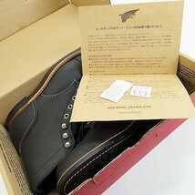 REDWING/レッドウィング IRON RANGER/アイアンレンジャー ワークブーツ 8084/7.5D /080_画像8