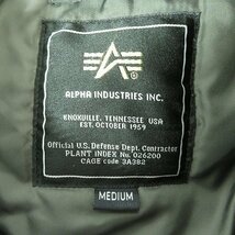 ☆ALPHA INDUSTRIES/アルファインダストリーズ N-2B フライトジャケット 20005-376/M /080_画像3