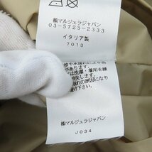 ☆【未使用/JPタグ】MAISON MARGIELA/メゾンマルジェラ フーディー コート S50AM0396/44 /080_画像5