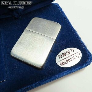 ZIPPO/ジッポー 1941 REPLICA/1941レプリカ 厚銀張り 50ミクロン仕上げ 03年製 /LPL