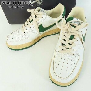 NIKE/ナイキ WMNS AIR FORCE 1 LOW '07 LV8 SAIL GORGE GREEN SESAMI エアフォース1 DZ4764-133 25 /080