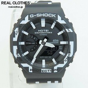 G-SHOCK/Gショック GUITARHYTHM MODEL/布袋 寅泰 コラボモデル 腕時計 GA-2100HT-1AJR /000