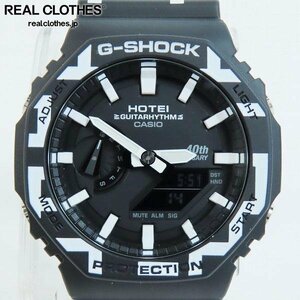 G-SHOCK/Gショック GUITARHYTHM MODEL/布袋 寅泰 コラボモデル 腕時計 GA-2100HT-1AJR /000
