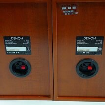 ★DENON/デノン D-MG33/SC-MG33 CD/MD システムコンポ ミニコンポ 簡易動作確認済み 同梱×/D4X_画像9