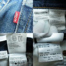 Levi's/リーバイス 503 ストレートデニムパンツ 21522-0004/ W30 L33 /060_画像4