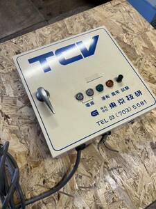 TCV 東京技研 サクション操作盤制御 盤配電住宅設備配電制御盤 スイッチ ボックス 歯科技工