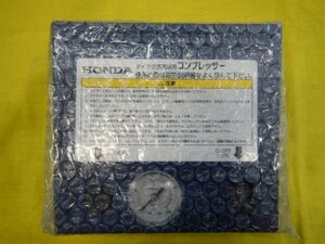 ◆ホンダ純正　タイヤ空気充填用コンプレッサー◆GP3　フリード◆送料無料　未使用　未開封　【24013020】