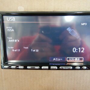 【23041707】日産純正 HDDナビ B8260-79910 2DIN HC308D-A 2011～12年地図 CD/DVD/地デジ/USB/iPod/ラジオの画像7