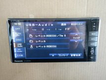 【23051212】スバル車用　パナソニック　メモリーナビ　CN-S300WD　2011年地図　CD/SD/DVD/USB/BT/地デジ　2DINワイド_画像6