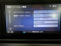 ◆ダイハツ純正　メモリーナビ◆NSZN-W67D/08545-K9109/CN-RS02WDDA◆地図2016年　Bluetooth/フルセグ/iPod/DVD　【24021310】_画像6