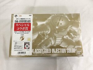 【1円～】【未開封】1/144 HGUC MSM-04 アッガイ ゴールドインジェクションカラー 一番くじ 機動戦士ガンダム 35th Anniversary