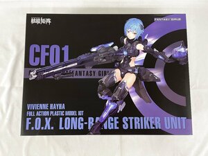 【1円～】童友社 NUKE MARIX FANTASY GIRLS 1 F.O.X Long Range Striker Unit 1/12スケール 全高約16