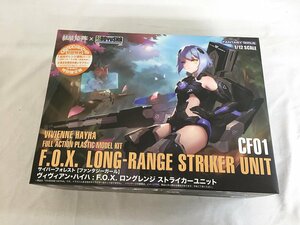【1円～】【未開封】童友社 NUKE MARIX FANTASY GIRLS 1 F.O.X Long Range Striker Unit 1/12スケール 全高約16