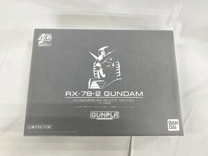 【1円～】【未開封】1/144 RX-78-2 ガンダム ガンダリウム合金モデル 機動戦士ガンダム プレミアムバンダイ限定