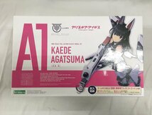 【未開封】アリス・ギア・アイギス 吾妻 楓 全高約180mm NONスケール プラモデル_画像1