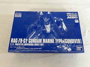 【1円～】【未開封】HG 1/144 水中型ガンダム