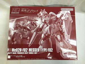 【1円～】【未開封】HG 1/144 メッサーＦ０２型