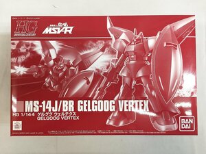 【未開封】1/144 HG ゲルググ ウェルテクス 「機動戦士ガンダム MSV-R」