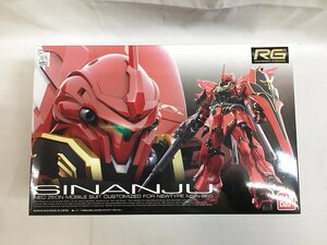 【1円～】【未開封】RG 機動戦士ガンダムUC MSN-06S シナンジュ 1/144スケール 色分け済みプラモデル