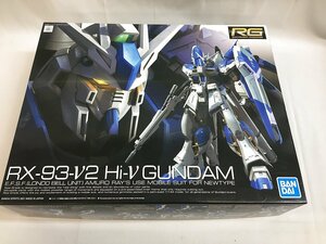 【1円～】【未開封】1/144 RG Hi-νガンダム 機動戦士ガンダム 逆襲のシャア ベルトーチカ・チルドレン