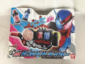 【1円～】仮面ライダービルド 変身ベルト DXビルドドライバー