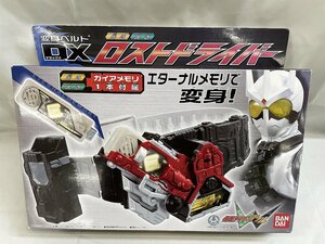 【1円～】変身ベルト DXロストドライバー 仮面ライダーW