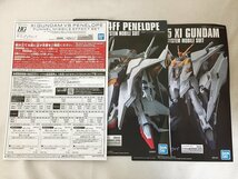 ♪HGUC 1/144 ΞガンダムVSペーネロペー ファンネル・ミサイル エフェクトセット 閃光のハサウェイ■＊同梱不可_画像7