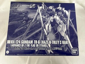 【1円～】【未開封】ＨＧ 1/144 ガンダムＴＲ-６［ハイゼンスレイII・ラー］（ADVANCE OF Z ティターンズの旗のもとに）