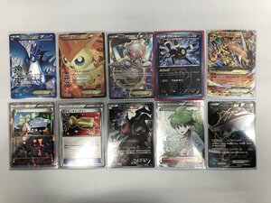 【1円～】ポケモンカード 状態難～ジャンク BW・XY 20枚セット まとめ売り ポケカ