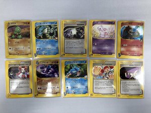 【1円～】ポケモンカード e・VS 状態難～ジャンク 20枚セット まとめ売り ポケカ