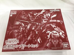 【未開封】1/144 HG 鉄華団コンプリートセット(4機セット) 「機動戦士ガンダム 鉄血のオルフェンズ」 プレミアムバンダイ限定