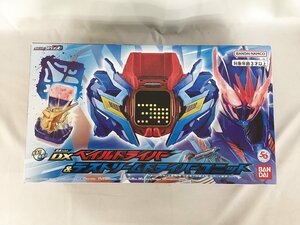 【1円～】DXベイルドライバー＆デストリームドライバーユニット 「仮面ライダーリバイス」 プレミアムバンダイ限定