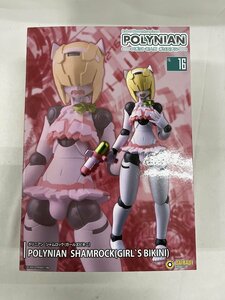 ポリニアン シャムロック[ガールズビキニ] ノンスケール PVC＆ABS製 塗装済み可動フィギュア