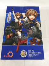 艦隊これくしょん -艦これ- 照月 全高約235mm PVC製 塗装済み完成品 フィギュア_画像2