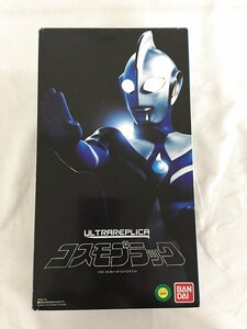 ULTRA REPLICA -ウルトラレプリカ- コスモプラック ウルトラマンコスモス プレミアムバンダイ限定