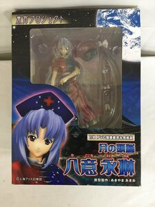 【1円～】東方Project 月の頭脳 八意永琳（1/8スケール完成品フィギュア）