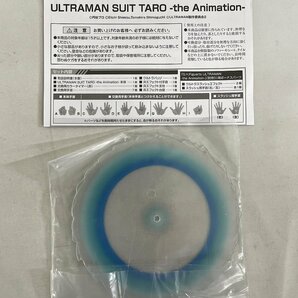 【1円～】S.H.Figuarts UL TRAMAN SUIT TARO the Animationの画像4