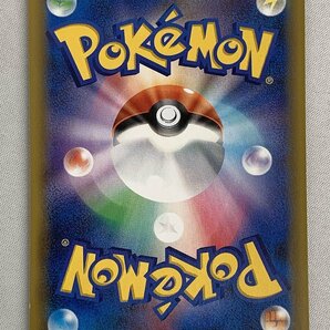 【1円～】【SM12a 192/173 SR】かんこうきゃく [タッグオールスターズ] ポケモンカード ポケカの画像6