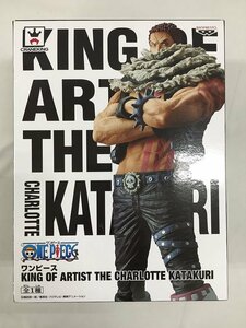 【1円～】ワンピース KING OF ARTIST THE CHARLOTTE KATAKURI シャーロット・カタクリ