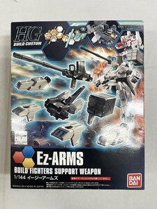 【1円～】【未開封】HGBC 1/144 ガンダムEz-ARMS (ガンダムビルドファイターズトライ)