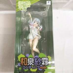 【未開封】エロマンガ先生 和泉 紗霧 エンディングmode 1/7スケール PVC製 塗装済み 完成品 フィギュアの画像1