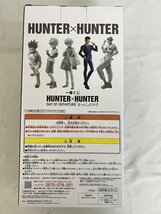 【未開封】レオリオ=パラディナイト 一番くじ HUNTER×HUNTER DAY OF DEPARTURE D賞 フィギュア_画像2