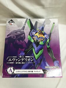 【1円～】【未開封】エヴァンゲリオン初号機 一番くじ エヴァンゲリオン～初号機、暴走!～ MEGAIMPACT A賞 フィギュア