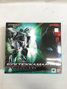 【未開封】アーマープラスSG ソルテッカマン1号機改