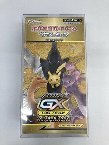 【シュリンク未開封】サン＆ムーン ハイクラスパック TAG TEAM GX タッグオールスターズ ポケモンカード ポケカ